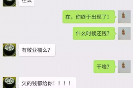 芝罘追债公司收费标准揭秘：合理合法，助您高效追回欠款