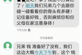 /img/638.png/img/638.png催收真的能上门么？揭秘催收上门的真相/img/638.png